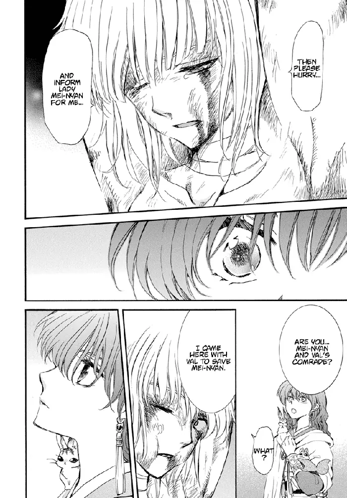 Yona of the Dawn Chapter 236 image 13_optimized